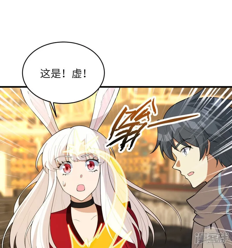 第201话 十年一梦15