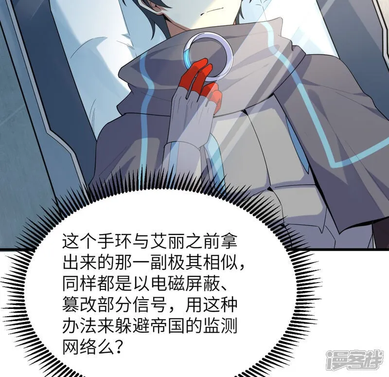 第209话 审判灭绝4