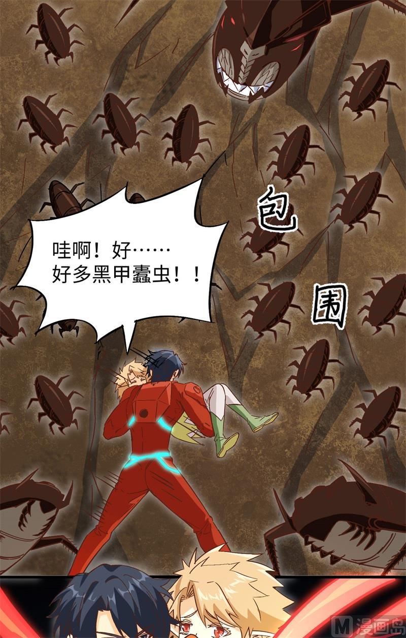 103 激战黑甲蠹23