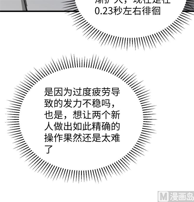 096 火速救援25