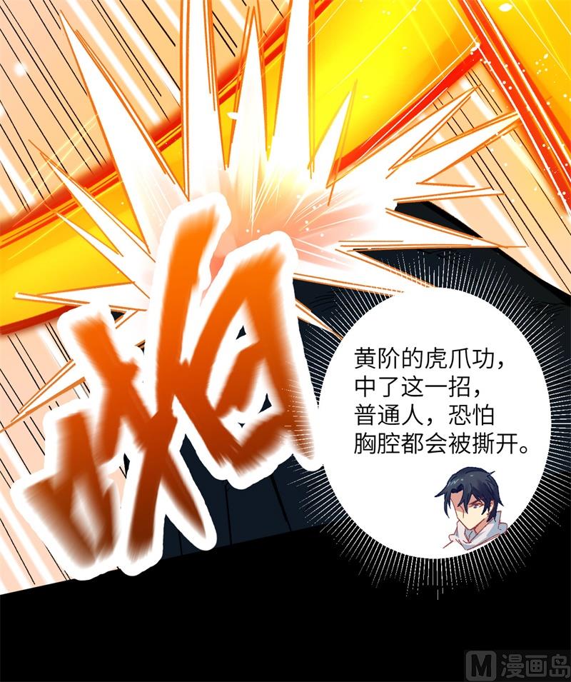 002 人体劲力，剑气成丝10