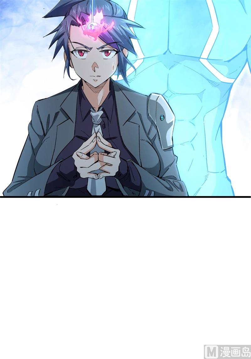 092 仓山怒，逆乾坤61