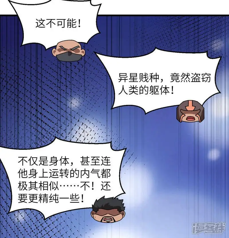   第181话 囚徒40