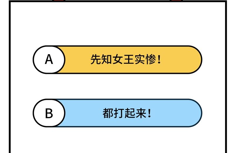 116 伏击58