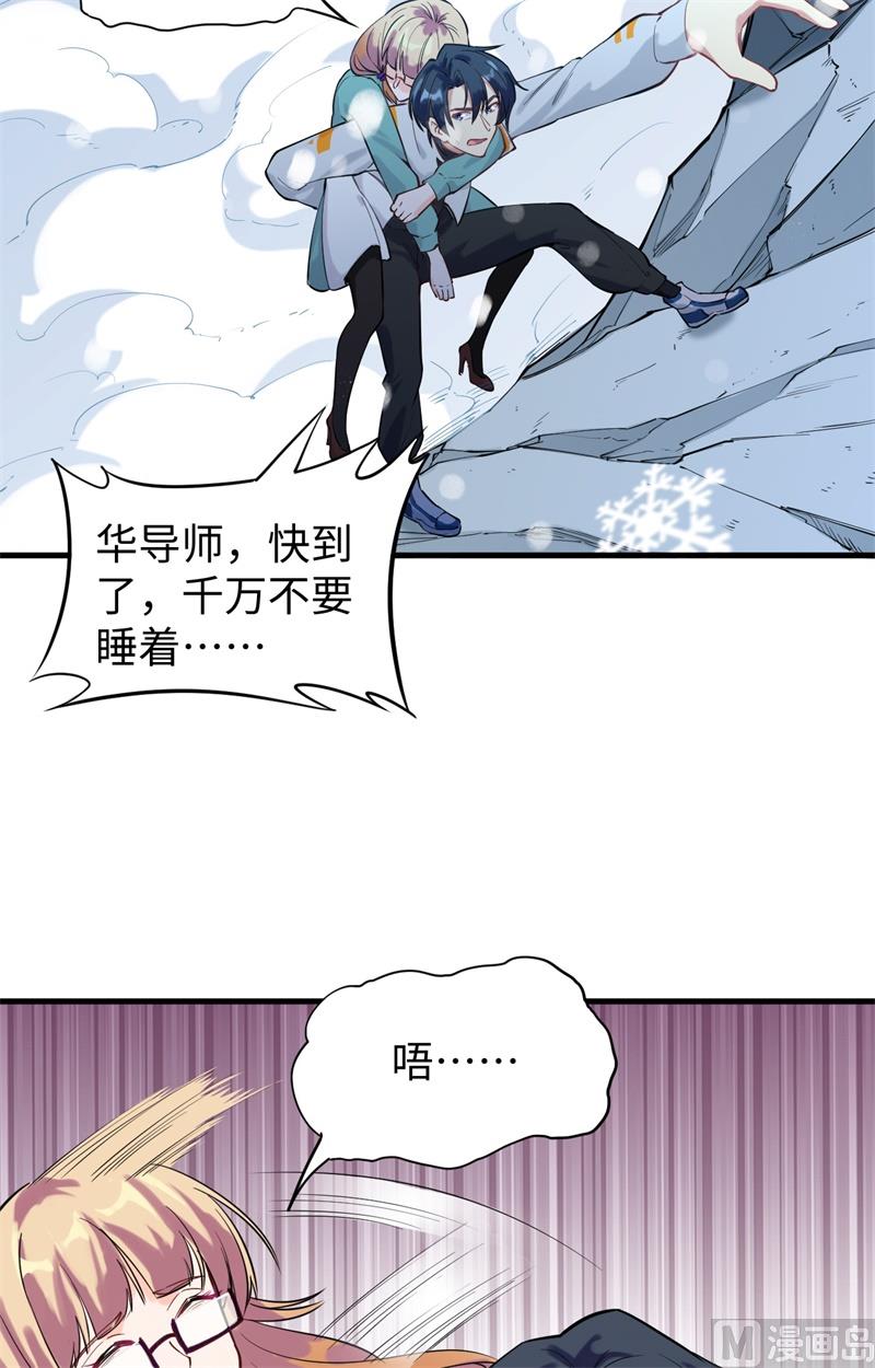 062 破境理论前篇53