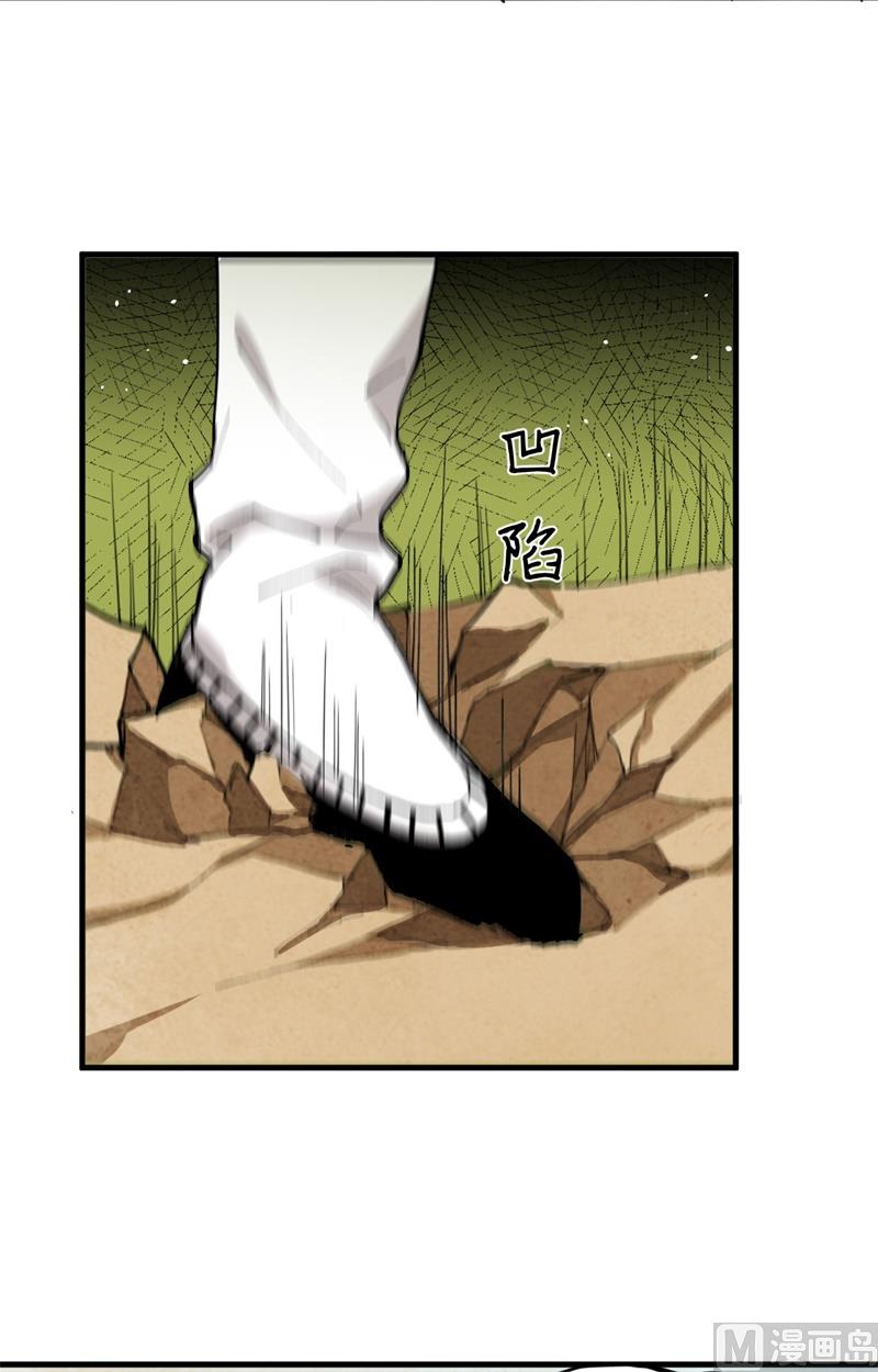 067 绝士境修士7