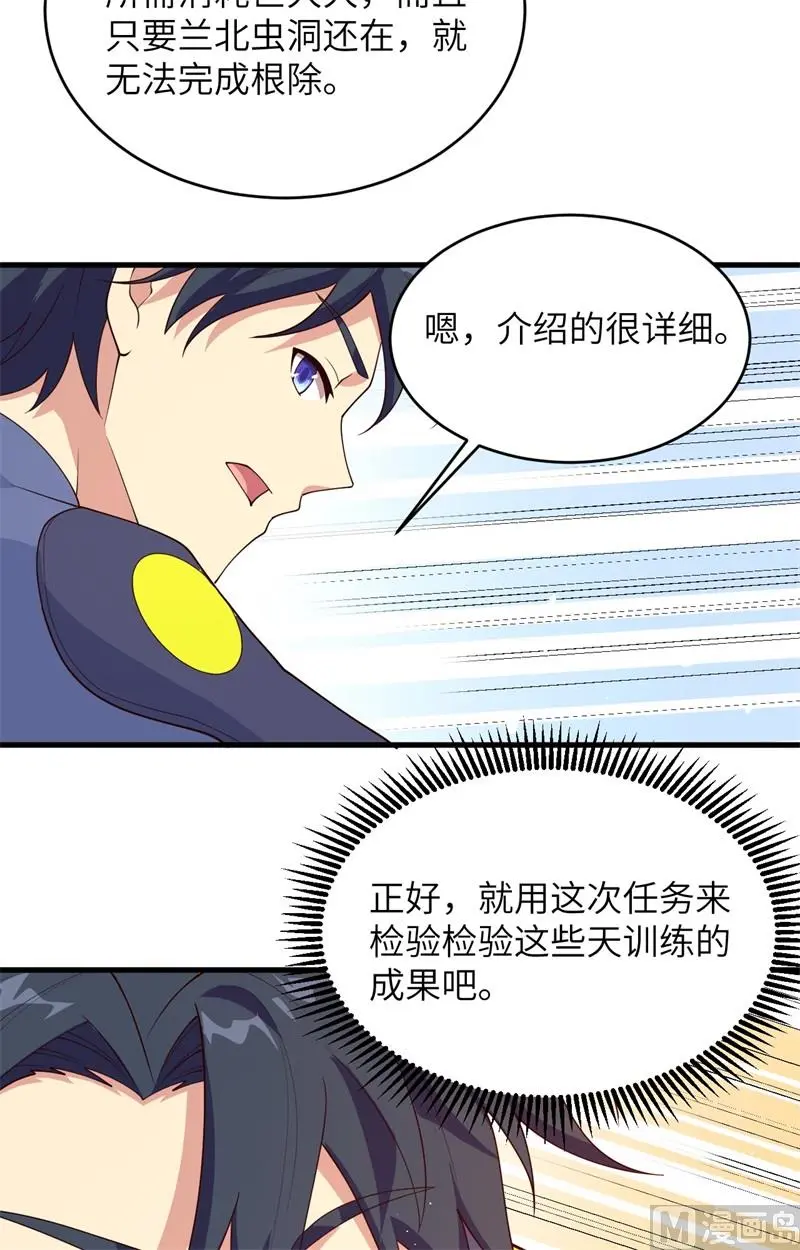 139 任务来了41