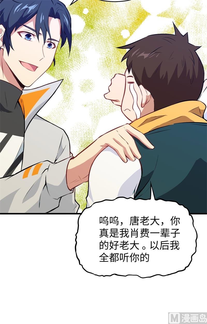 045 不安的预感50