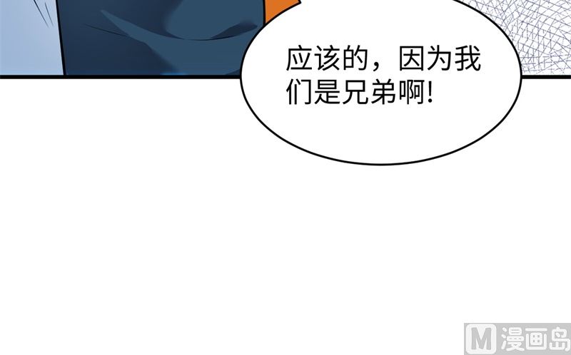 041 灵毒拔除52