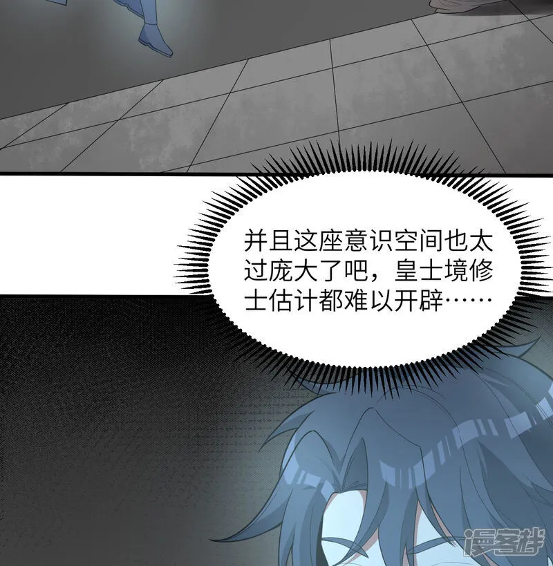 第200话 羽剑门9