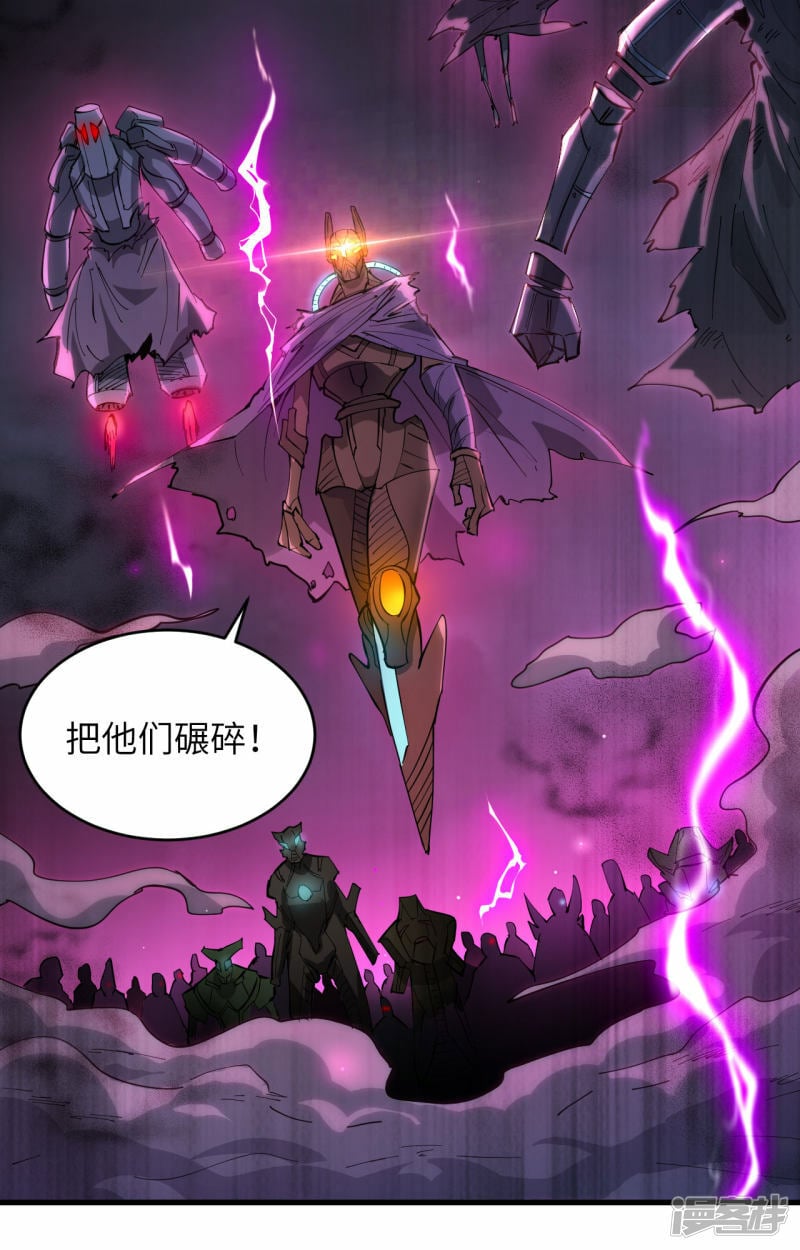   第145话 回归，斩尽妖邪！10