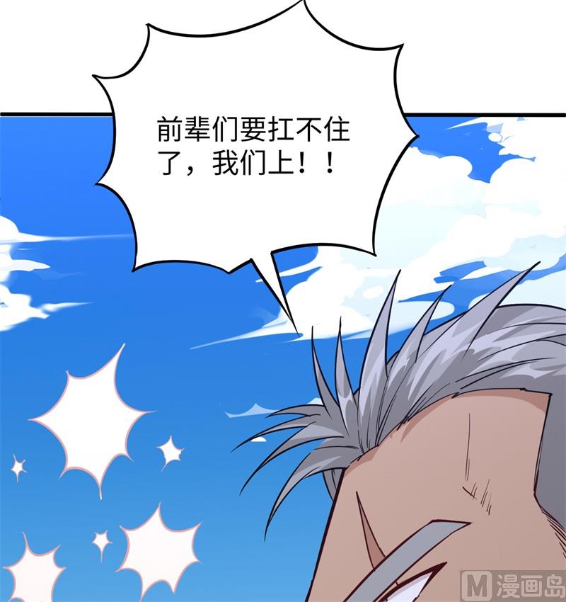 090 小仓山之战39