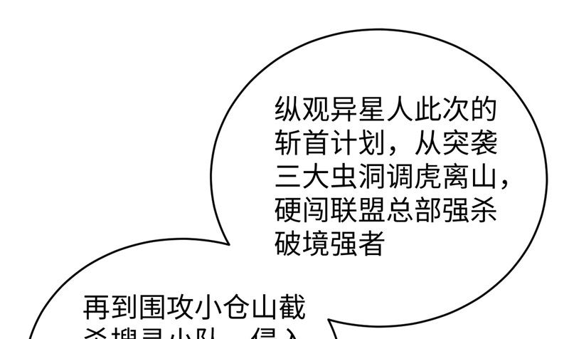 100 先见之明10