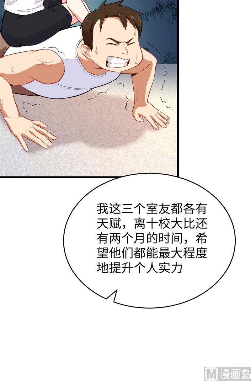 034 多事之秋25
