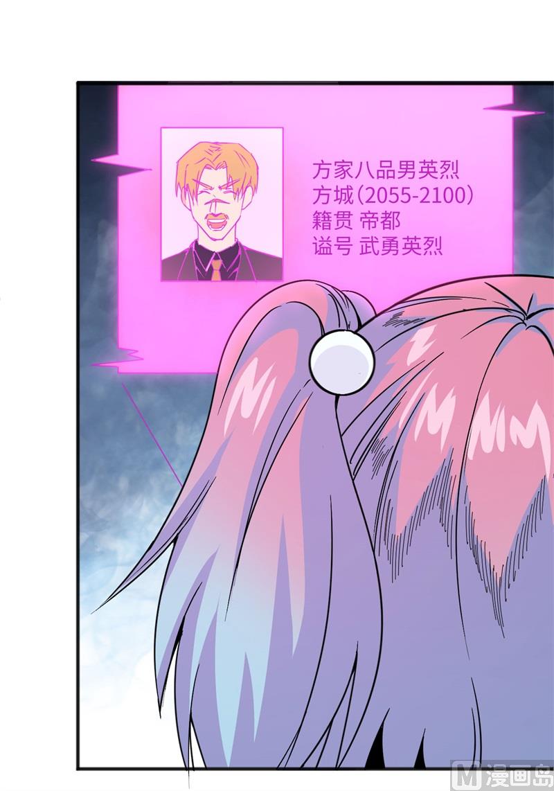099 别了， 烈士英魂！23