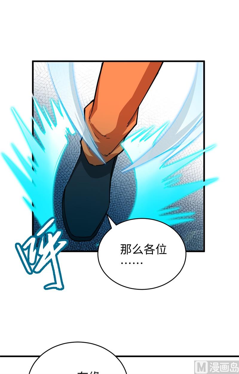 053 刻不容缓29