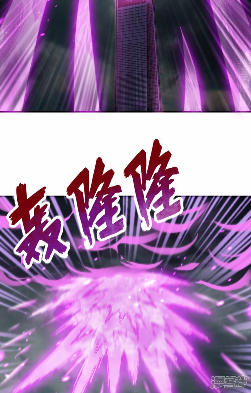   第165话 灭尽慕容24