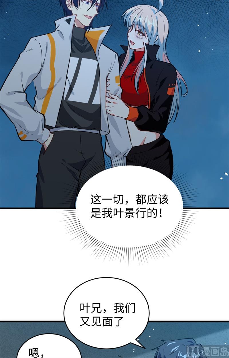 068 虫洞任务25