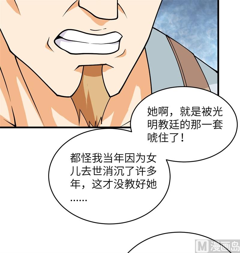 114 血脉45
