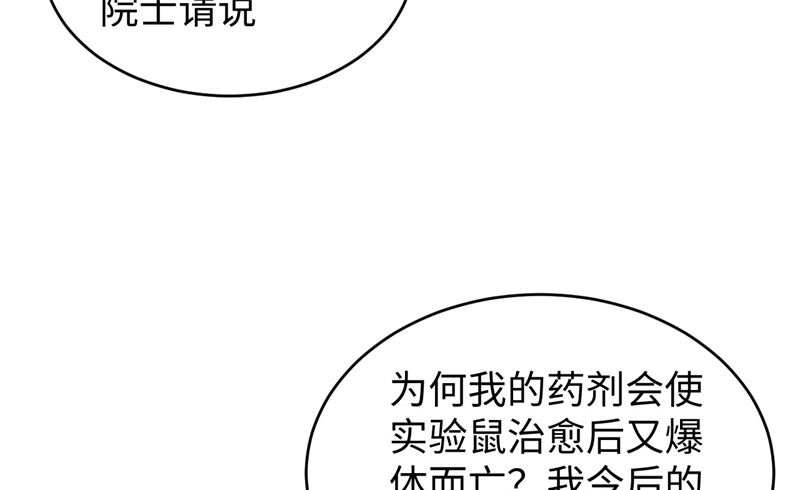 043 人族崛起的第一步34
