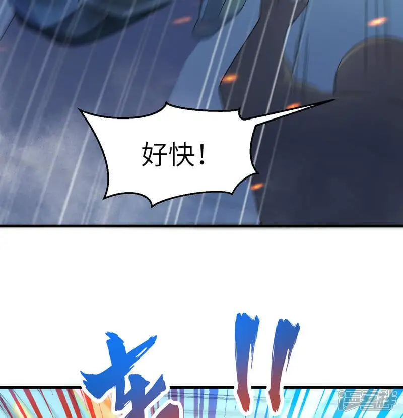 第190话 斩星之威6