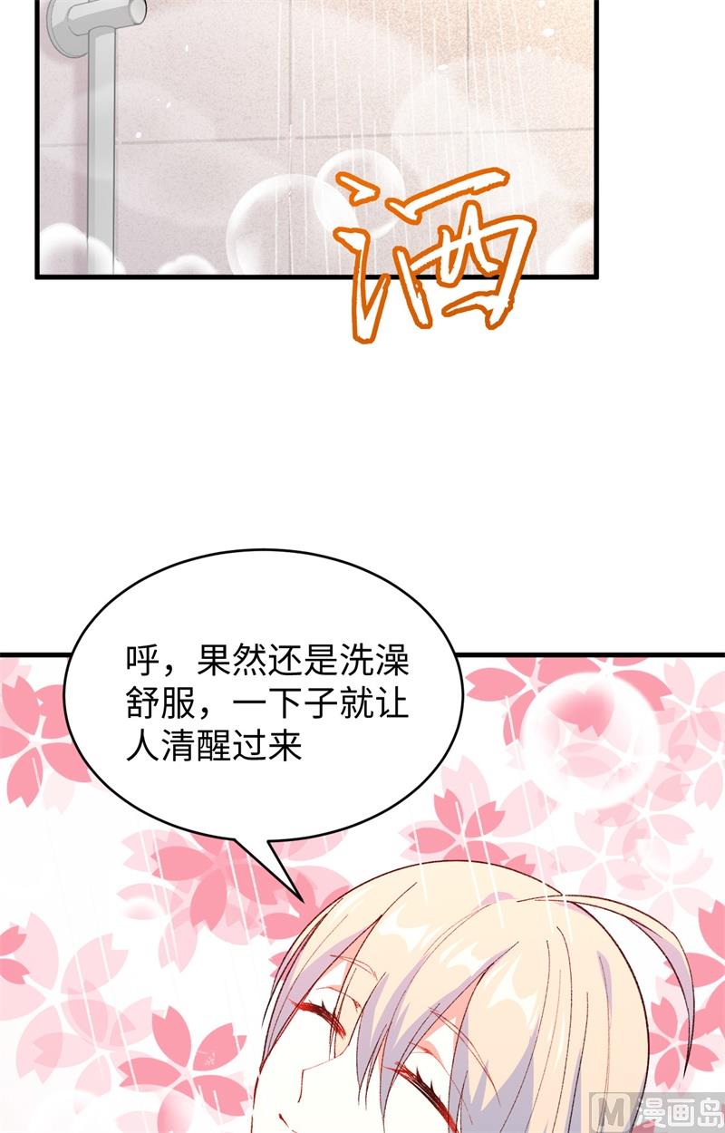 051 突然袭击22
