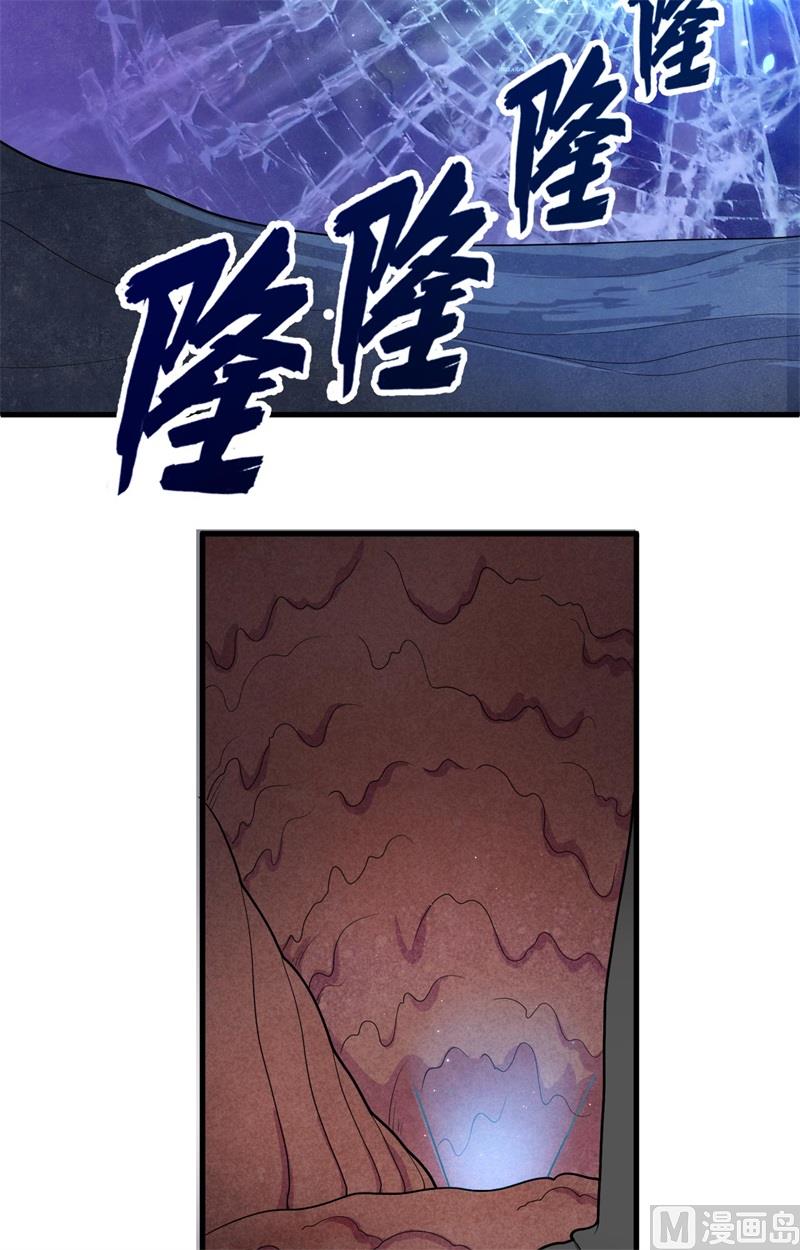 141 敌人的蠢动4