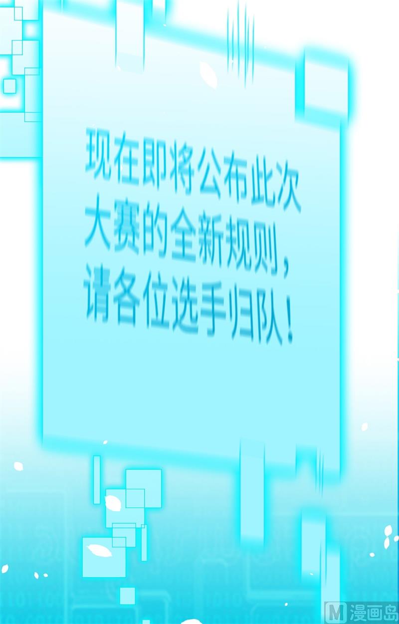 055 灵境空间大乱斗32