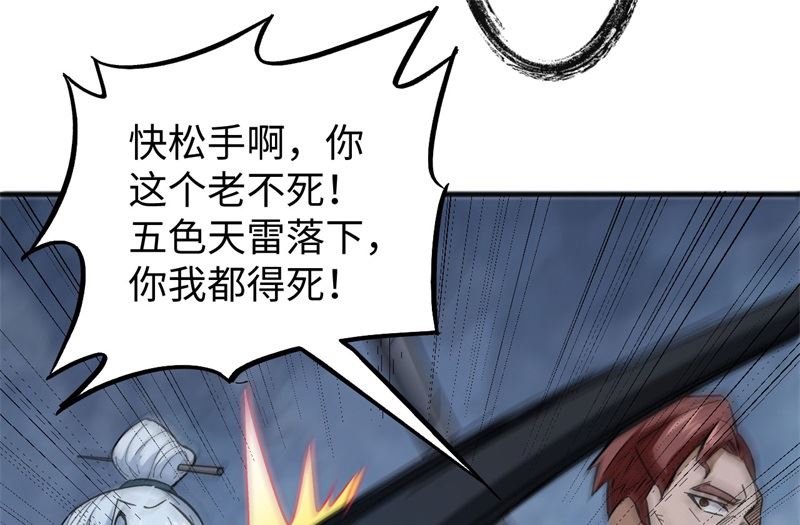 098 誓约31