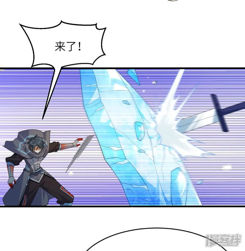 第209话 审判灭绝38