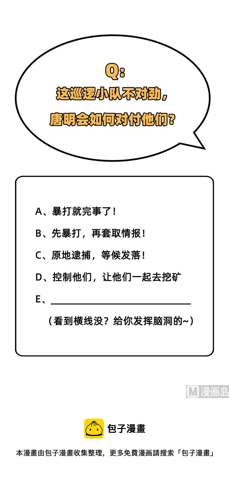 070 禁止通行50