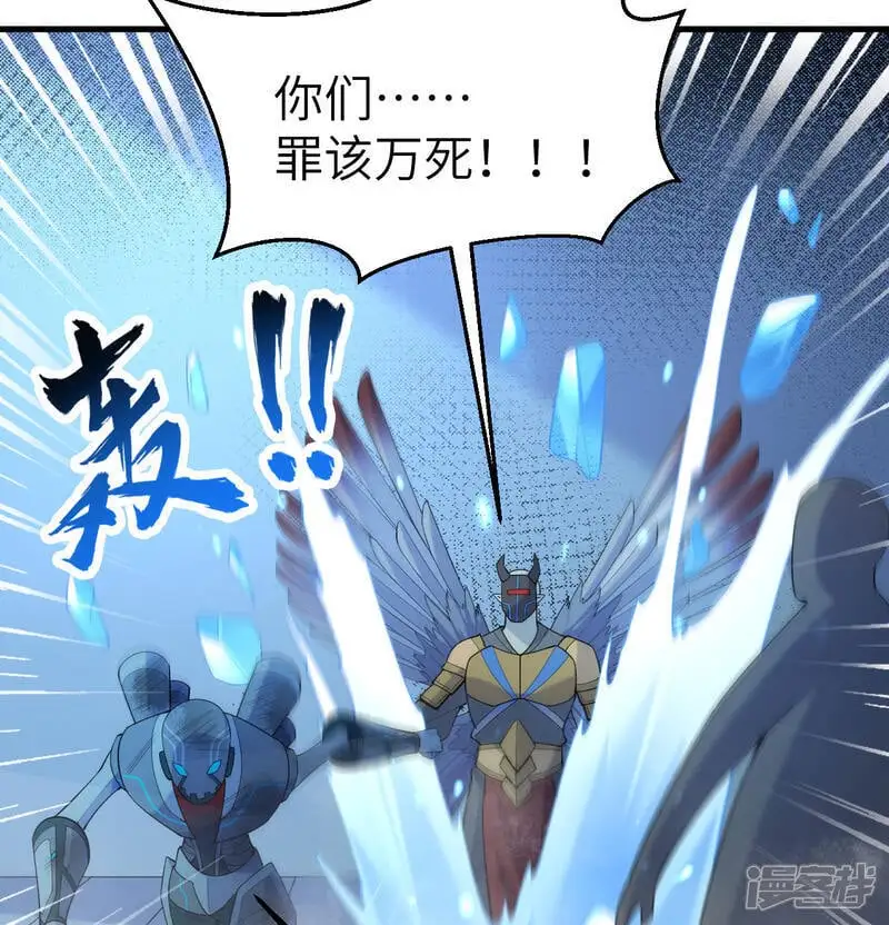 第190话 斩星之威16