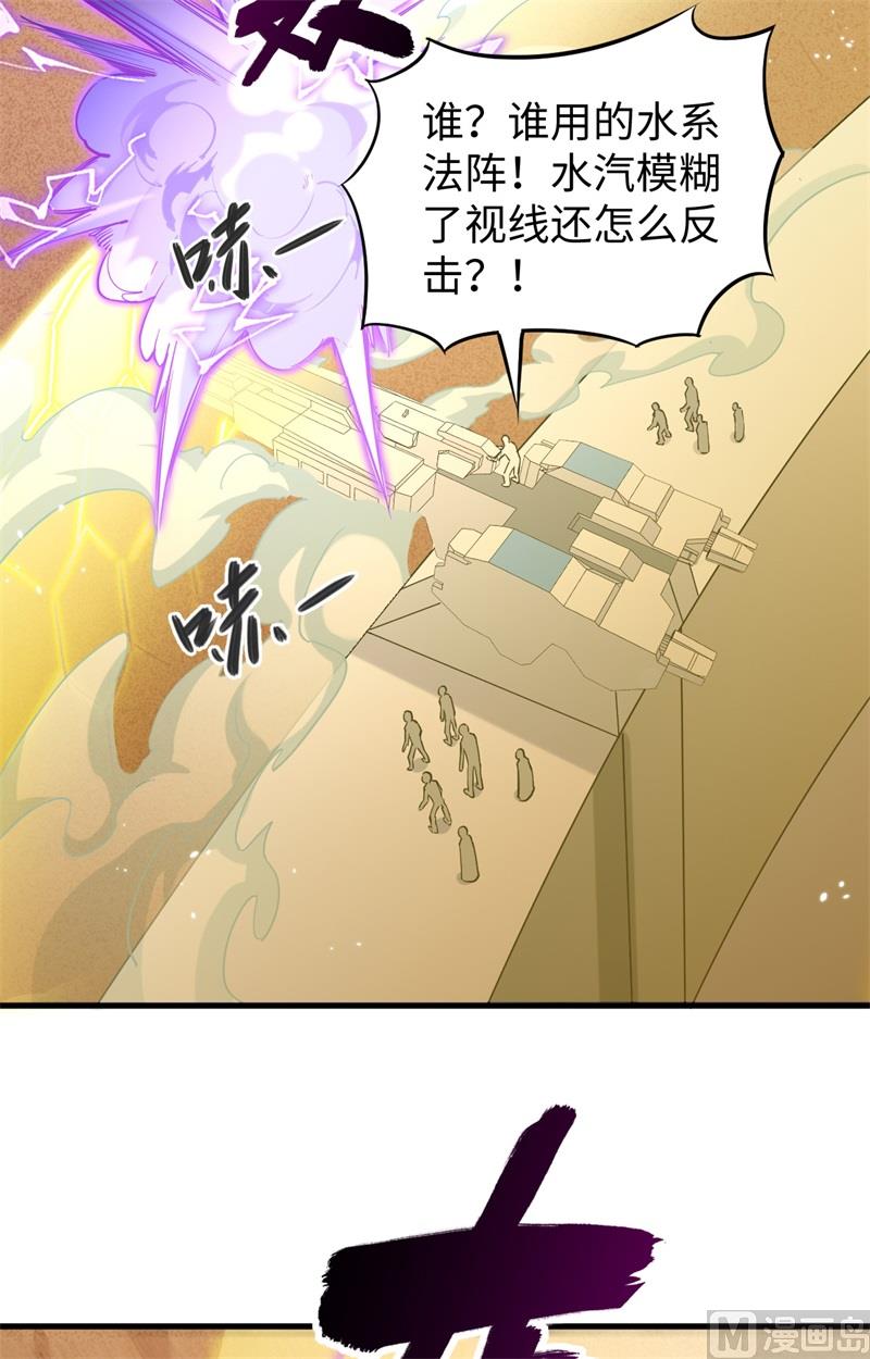 080 全面进攻46