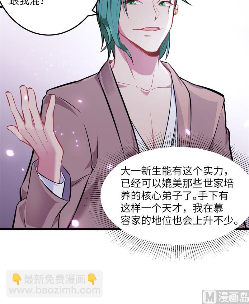 020 慕容兴18