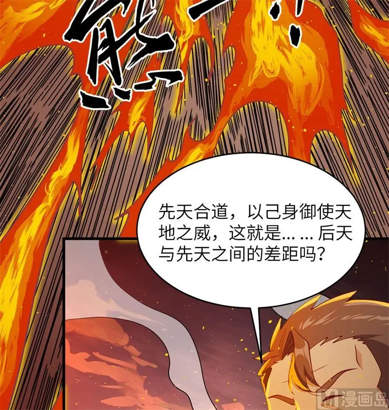 132 五百年不世出56