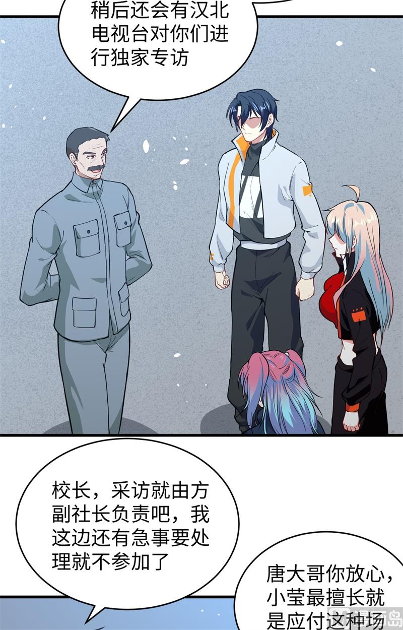 060 约定33
