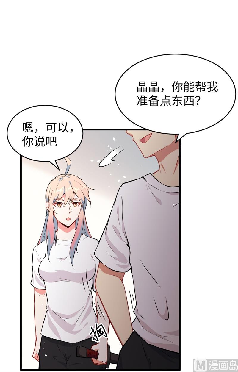 042 万事俱备52