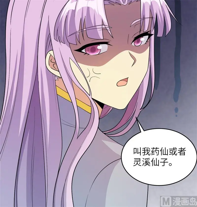 133 不老，您一点都不老！61