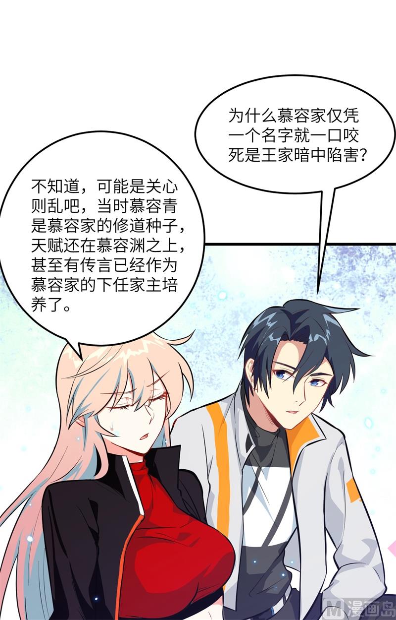 022 擂台生死斗19