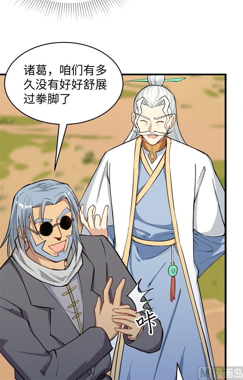 090 小仓山之战7