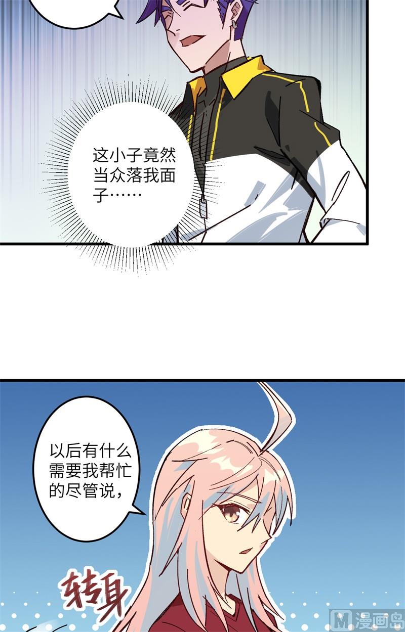 003 不自量力的挑衅14