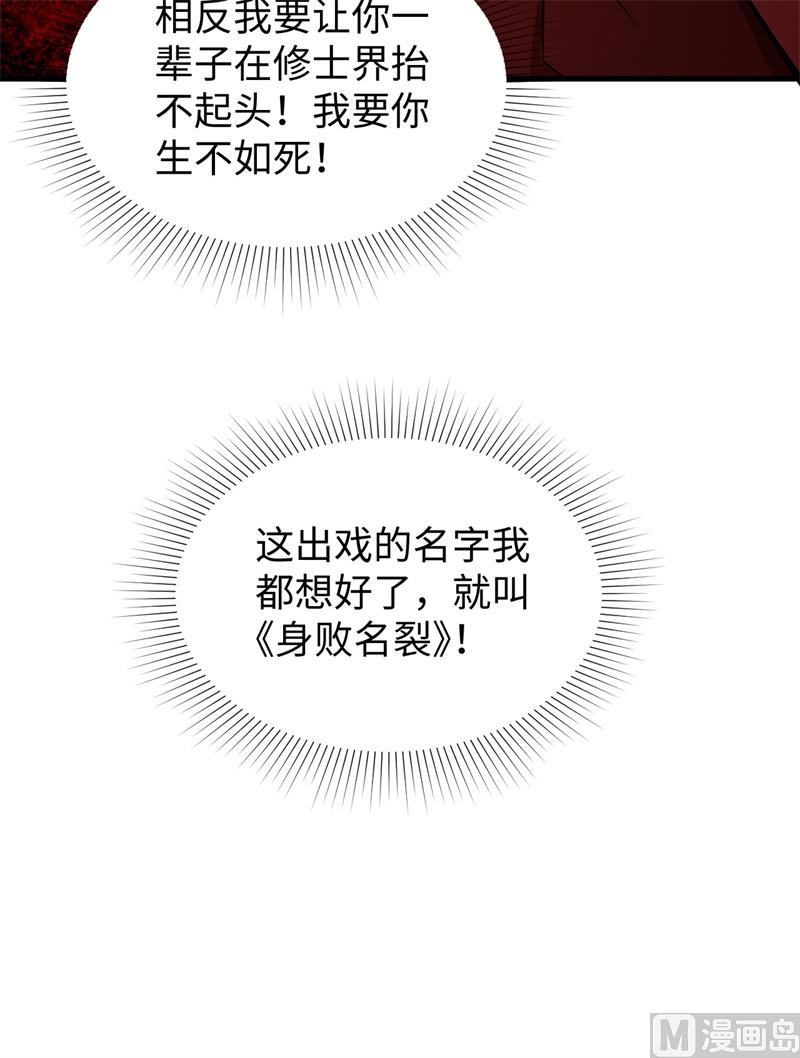 055 灵境空间大乱斗28