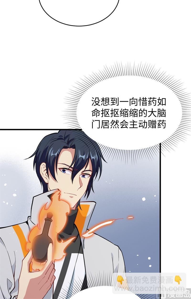 057 藏书阁前夜47