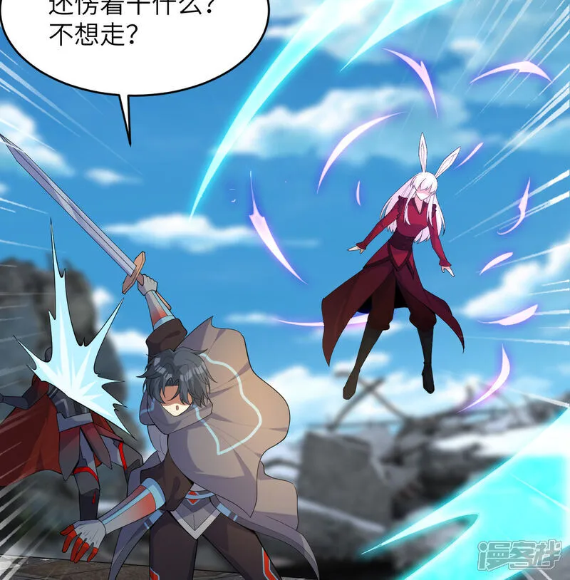 第202话 审判者来袭33