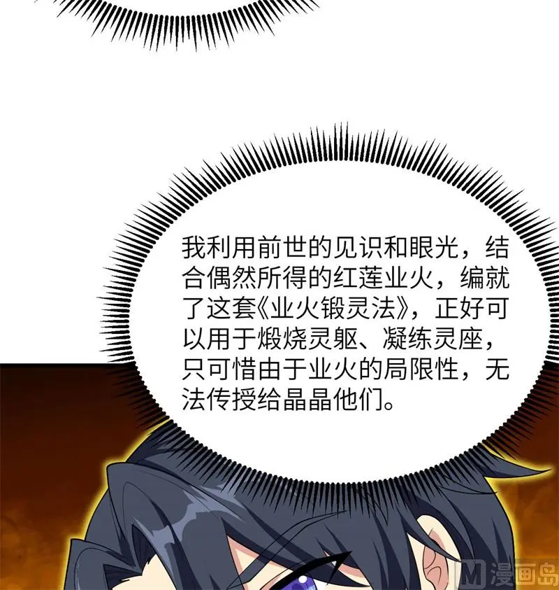 136 烤乳猪了解一下52