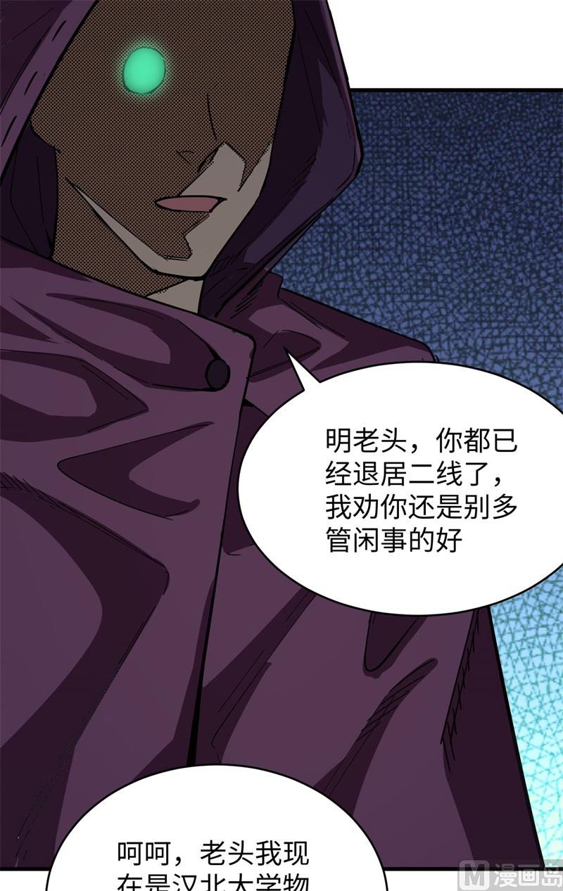 095 调虎离山34