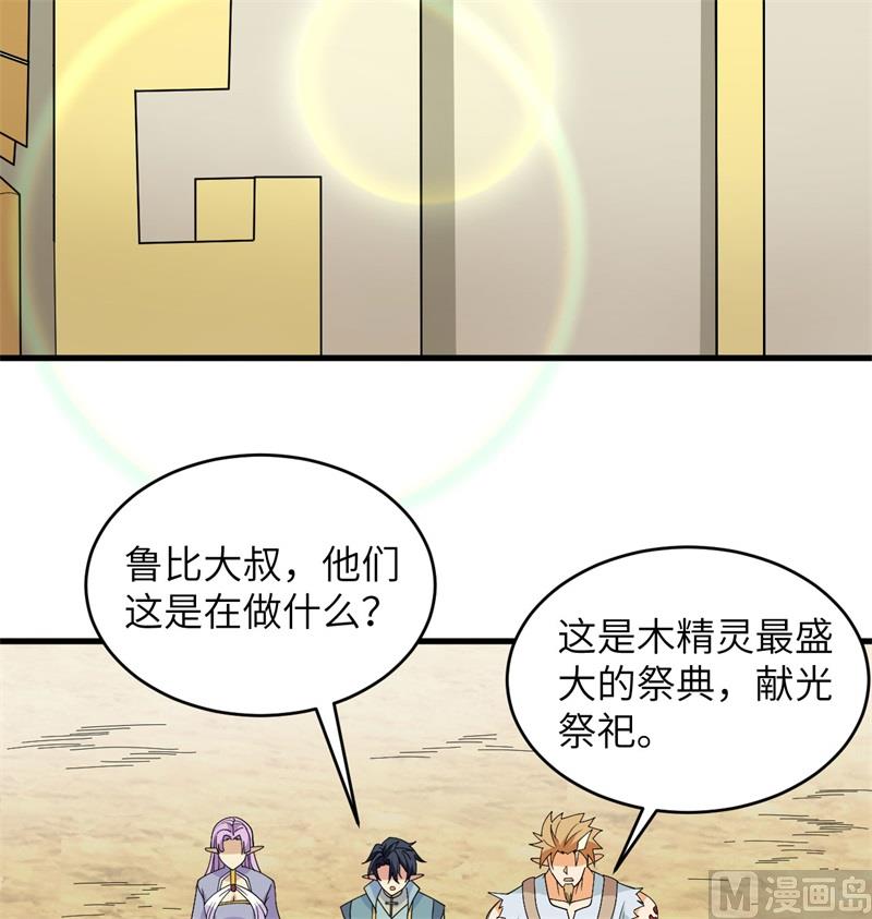 115 弃信者4