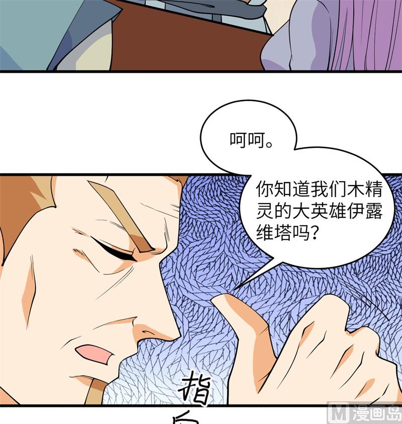 114 血脉47