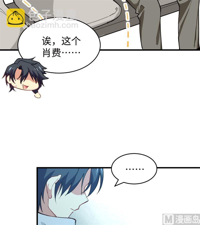 048 愚蠢的要挟17
