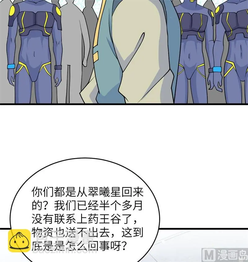 133 不老，您一点都不老！28